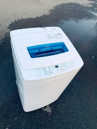 ♦️EJ2617番Haier全自動電気洗濯機  【2014年製 】
