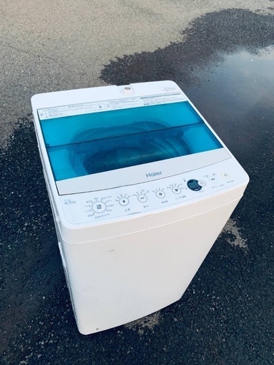 ♦️EJ2618番 Haier全自動電気洗濯機 【2016年製 】