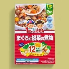 １歳からの幼児食【新品】