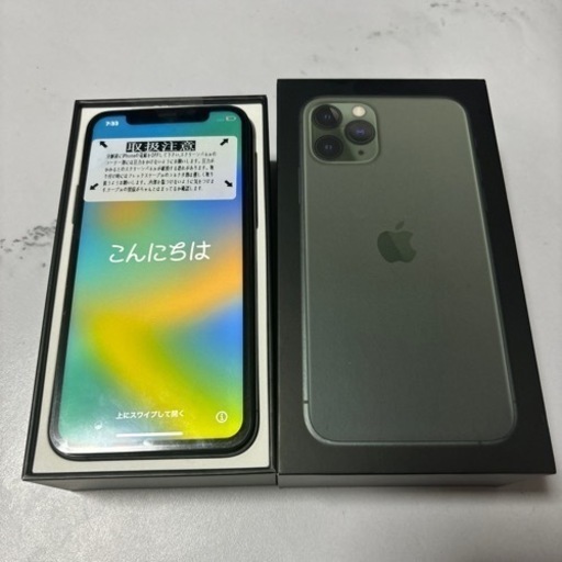 iPhone 11 Pro 256GB simフリー