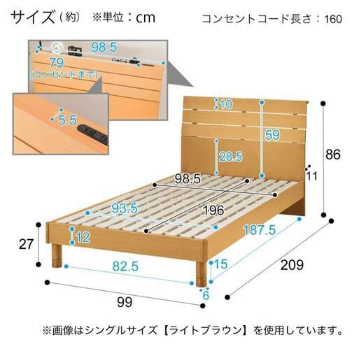 【取引中】ニトリすのこベッドフレーム(ダブル)