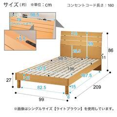 【取引中】ニトリすのこベッドフレーム(ダブル)