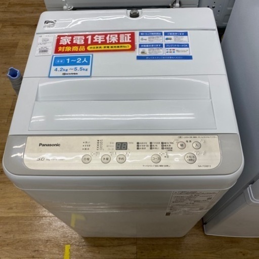 Panasonic 全自動洗濯機　NA-F50B13 2020年製【トレファク東大阪店】
