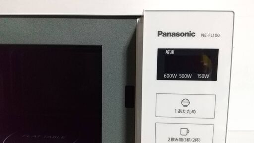 panasonic 電子レンジ　FL100 2021年製