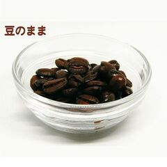 自家焙煎 オリジナルブレンド アマブレ 300g 豆 | 100g×3袋セットの画像