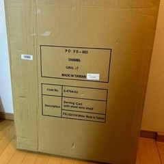 ✨️ハンディサイドカート(折りたたみ式) 網棚あり✨️