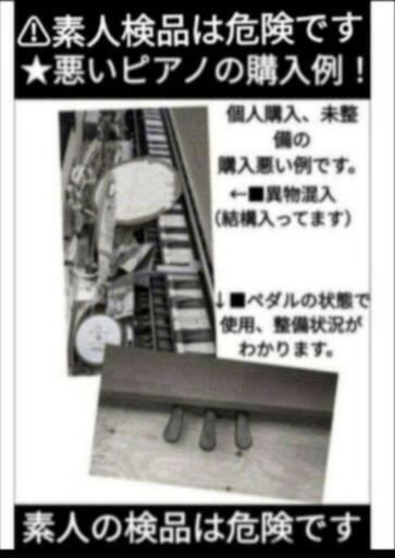 兵庫県〜近隣県送料無料！\n送料込み 激可愛い KAWAI CN29LO 電子ピアノ 2020年購ほぼ新品エリア限定送料込み！（ほぼ全国配送も可能）①