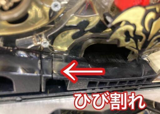 CR聖戦士ダンバイン 1/319 ミドルタイプ 実機  オートコントローラー