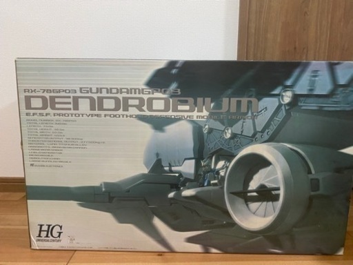 【決まりました】ガンプラ 1/144デンドロビウム