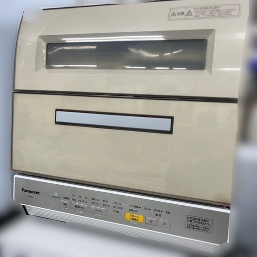 J3098 Panasonic パナソニック 食器洗い乾燥機 NP-TR9-W ECONAVI（エコナビ）搭載   2016年製 動作確認、クリーニング済み