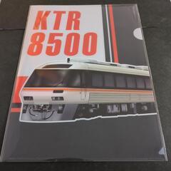 【値下げ不可】クリアファイル　京都丹後鉄道　KTR8500（元J...