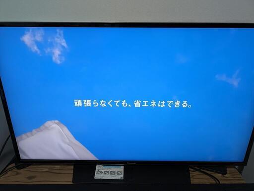 （引取先決定しました）43型テレビ　パナソニックビエラ