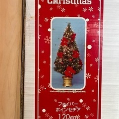 【値下げ】クリスマスツリー☆120cm！【美品】