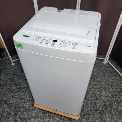‍♂️売約済み❌4691‼️配送設置は無料‼️最新2023年製✨ヤマダ電機 5kg 全自動洗濯機
