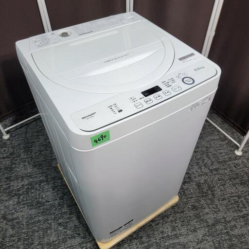 4690‼️配送設置は無料‼️最新2020年製✨SHARP 5.5kg 全自動洗濯機
