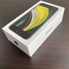 【空き箱】iPhone購入時の箱