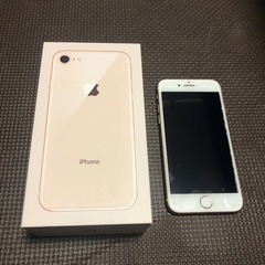 iPhone8   ゴールド　　　　64GB    ソフトバンク