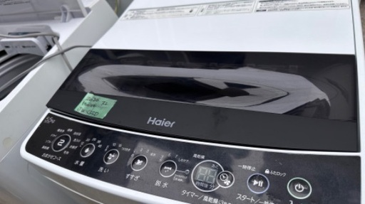 洗濯機79 Haier 2020年製 5.5kg 大阪府内全域配達無料 設置動作確認込み 保管場所での引取は値引きします