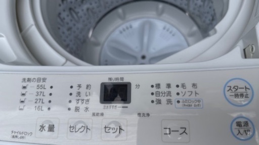 洗濯機78  maxzen 2019年製 7kg 大阪府内全域無料 設置動作確認込み 保管場所での引取は値引きします