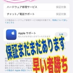 ★超美品★iPhone14 Pro Max