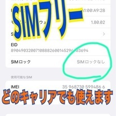 ★超美品★iPhone14 Pro Max