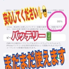 ★超美品★iPhone14 Pro Max