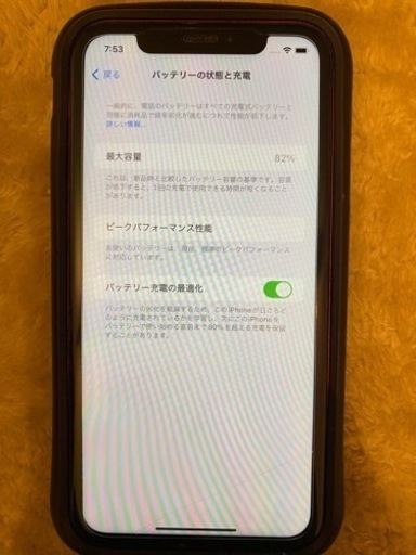 当日キャンセルにつき、再度受け付けます。]iPhone XR 128GB SIMフリー