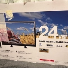 テレビTV 24V型 GRANPLE 箱 リモコンB-CAS 地...
