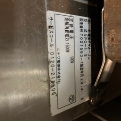 業務用 ピザオーブン ニチワの通販はau PAY マーケット - 輸入雑貨の 