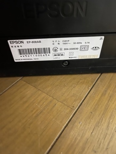 受け渡し決まりました。『ジャンク品』EPSON EP-808AB プリンター 