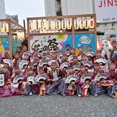 メンバー募集中！相模原市よさこいチーム躍動の画像