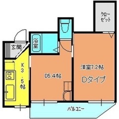 🟡令和6年3月〜入居可能🟡★家電3点付き★敷金礼金０円★入…