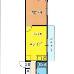 🟢令和6年2月〜入居可能🟢★家電3点付き★敷金礼金０円★入…