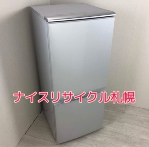117市内配送・設置無料‼️ SHARP 2019年製 冷蔵庫ナイスリサイクル札幌店