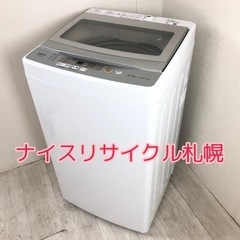 118市内配送無料‼️ アクア 2020年製 容量5キロ 洗濯機...