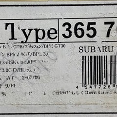 ディクセル　新品リヤローター(スバル系)