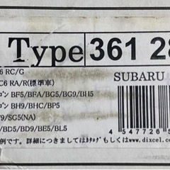 ディクセル　新品フロントローター(スバル系)