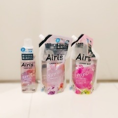 Airis エアリス 柔軟剤3点 新品 約1700円相当