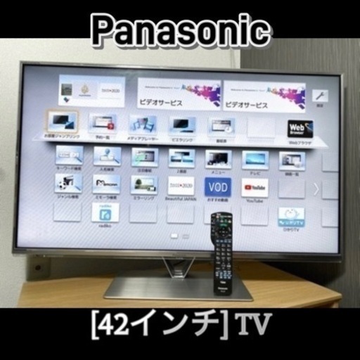 Panasonic 液晶テレビ TH-L42FT60 [42インチ] TV テレビ