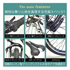 クロスバイク ホワイト★動作良好★