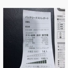 オプティマ　バッテリー　レッドトップ　ハイトアタプター付き　100D23L  美品