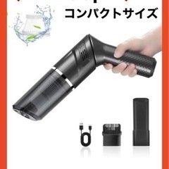 ⭐️コンパクトで軽い⭐️ 強力吸引 折りたたみ ハンディー掃除機