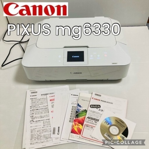 ジャンク品・インクジェットプリンター】Canon PIXUS MG6330 (ゆさゆさ