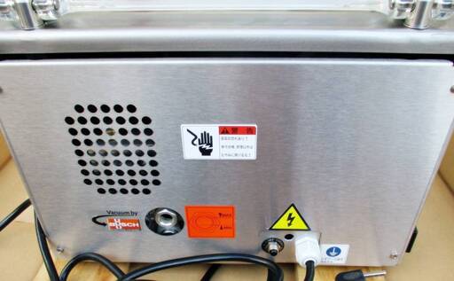 【新品未開封】【高年式2021年製】NICHIWA　真空包装機　LYNX-32　HotTemp　ホットテンプ　卓上型　業務用　厨房機器　ニチワ電機