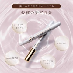 【新品未使用、定価7,920円🔥】美巣 BI-SU アイラッシュ...