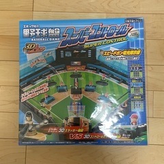 【定価¥9,500】新品♡野球盤 3Dエース スーパーコントロー...