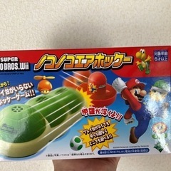 マリオ ノコノコエアホッケー 