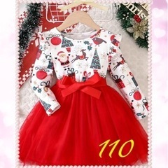 【新品未使用】クリスマスドレス　110cm