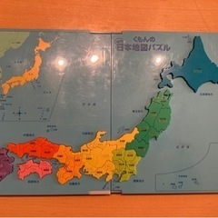 KUMON地図パズル　日本&世界２個セット【取引中】