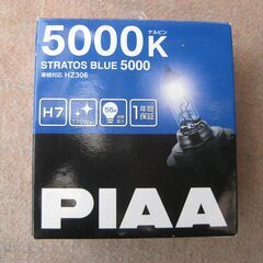 ★PIAA ピア  HZ306   ストラトスブルー   500...